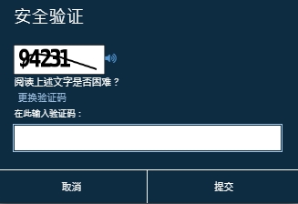 2026新加坡ICA線上電子入境卡填寫指南
