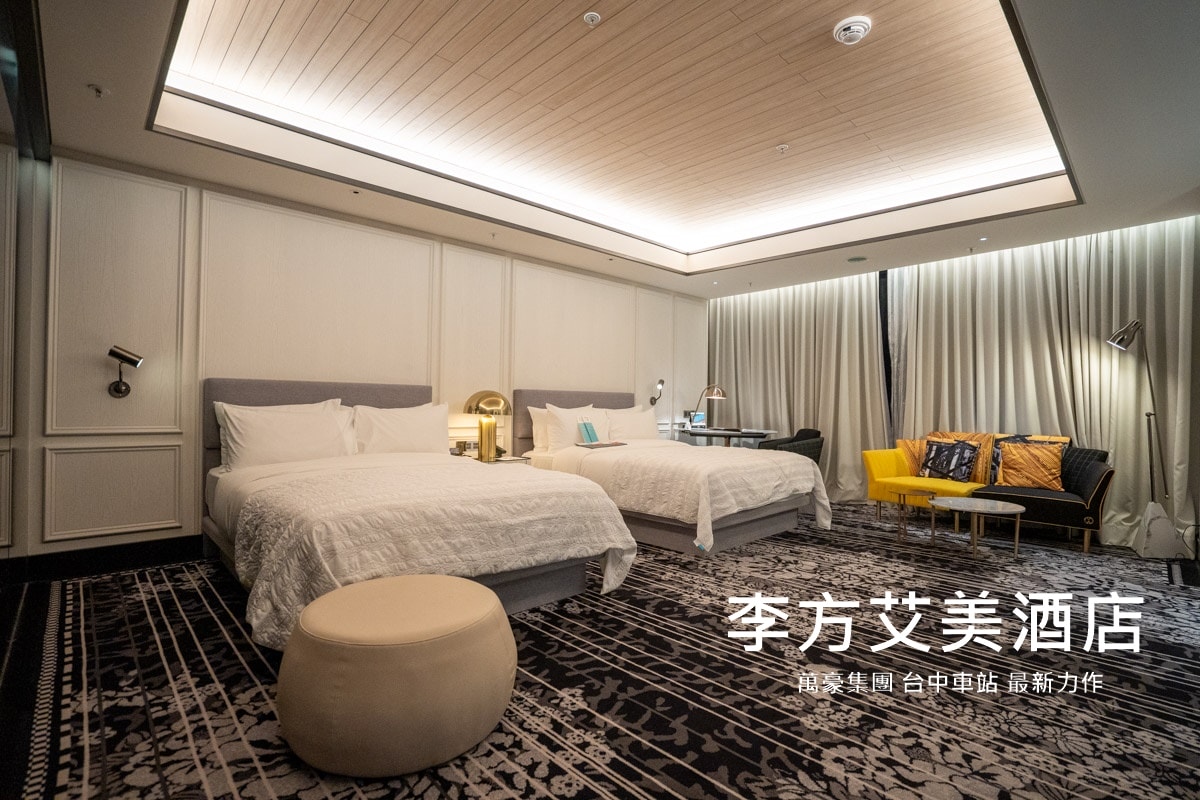 李方艾美酒店