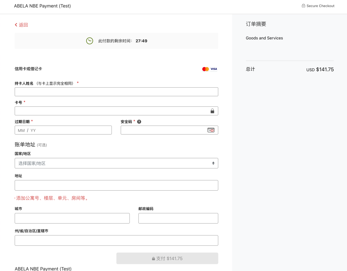 2026 埃及臥鋪火車Abela線上訂票攻略 - 第9張圖 2026 埃及臥鋪火車Abela線上訂票攻略