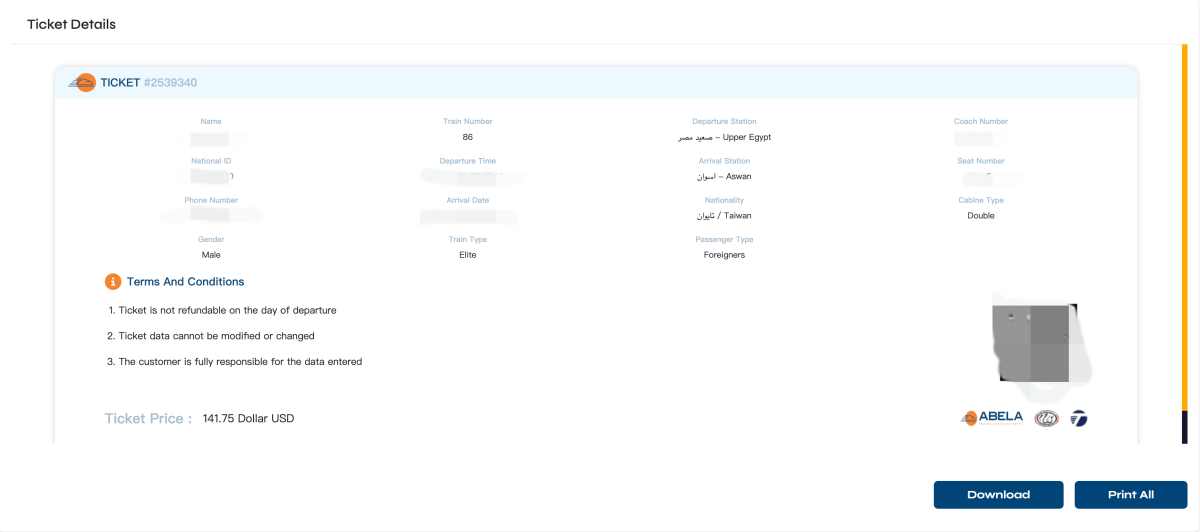 2026 埃及臥鋪火車Abela線上訂票攻略 - 第10張圖 2026 埃及臥鋪火車Abela線上訂票攻略