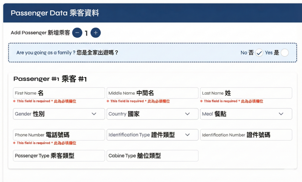 2026 埃及臥鋪火車Abela線上訂票攻略 - 第5張圖 2026 埃及臥鋪火車Abela線上訂票攻略